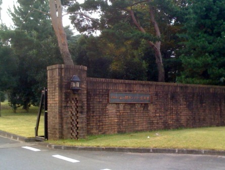 kasumigaseki.jpg